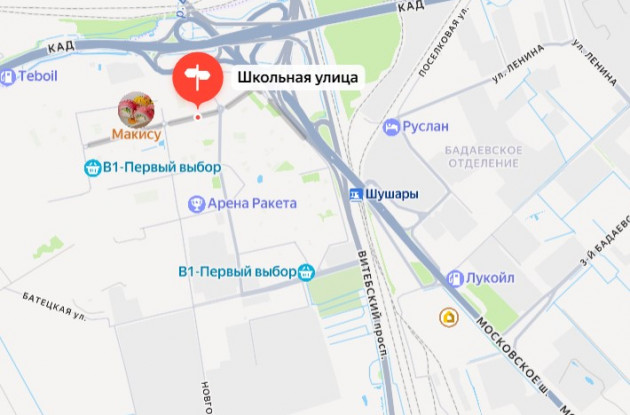 Фотография объекта